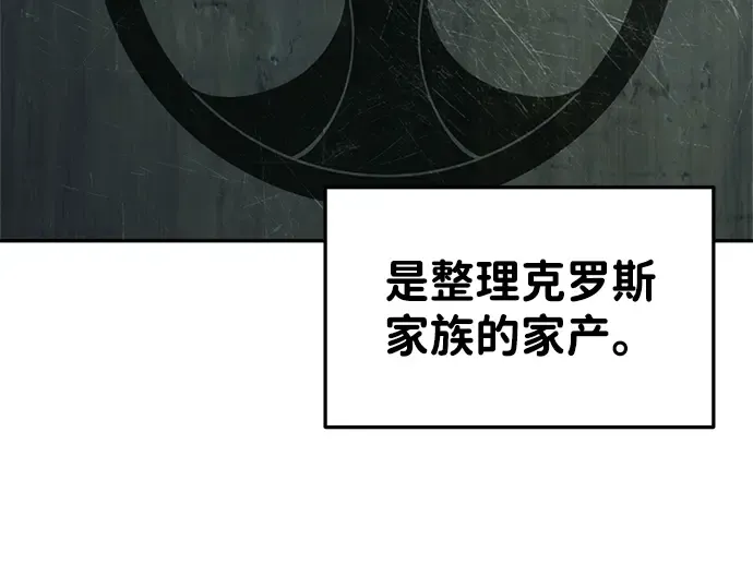 第44话 第10页