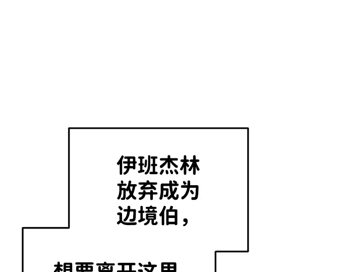 第44话 第11页