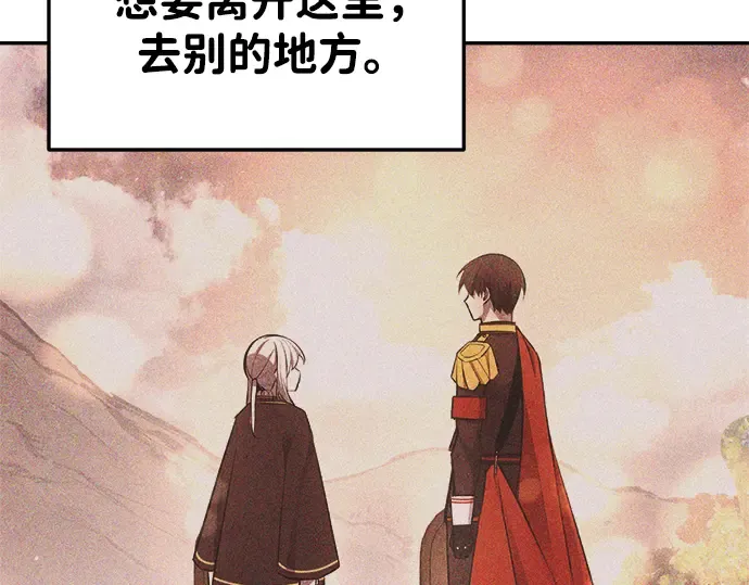 第44话 第12页