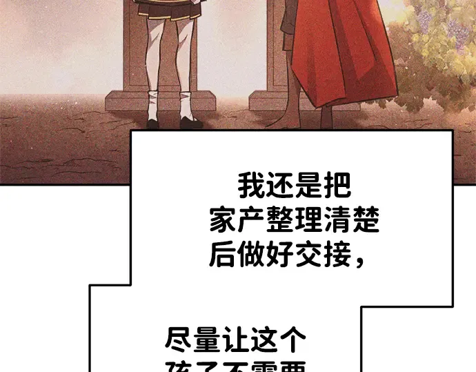 第44话 第13页