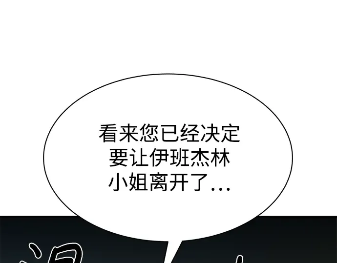 第44话 第15页