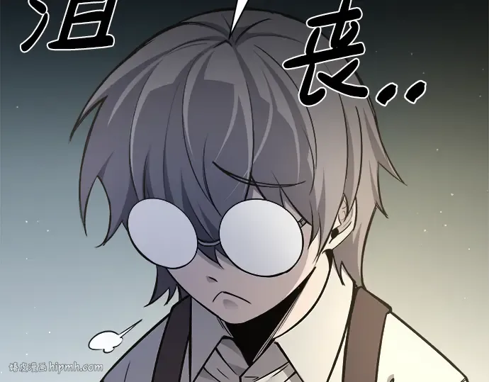 第44话 第16页