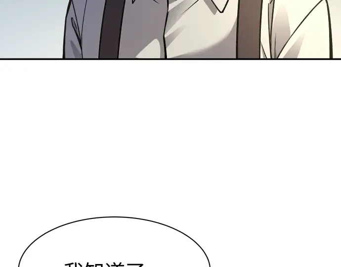 第44话 第17页