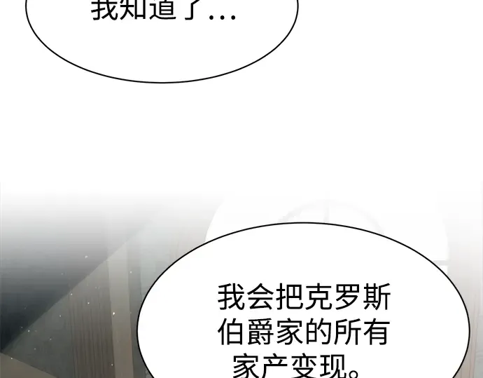 第44话 第18页