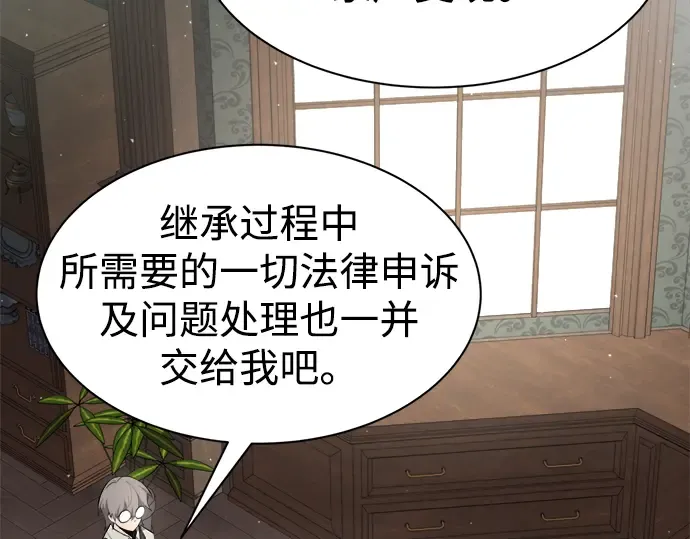 第44话 第19页
