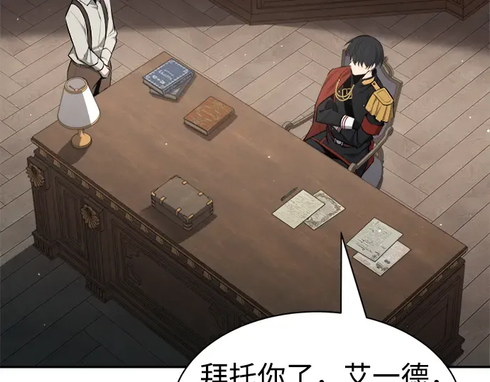 第44话 第20页