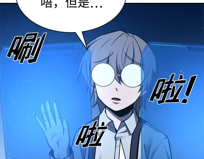 第44话 第22页