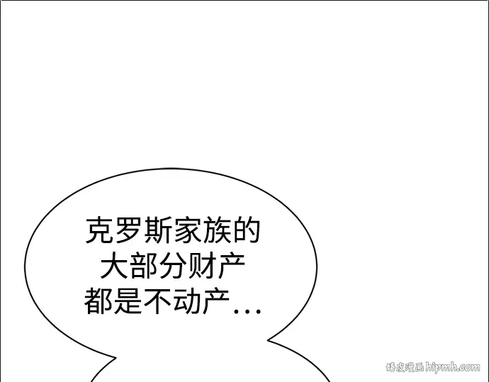 第44话 第24页