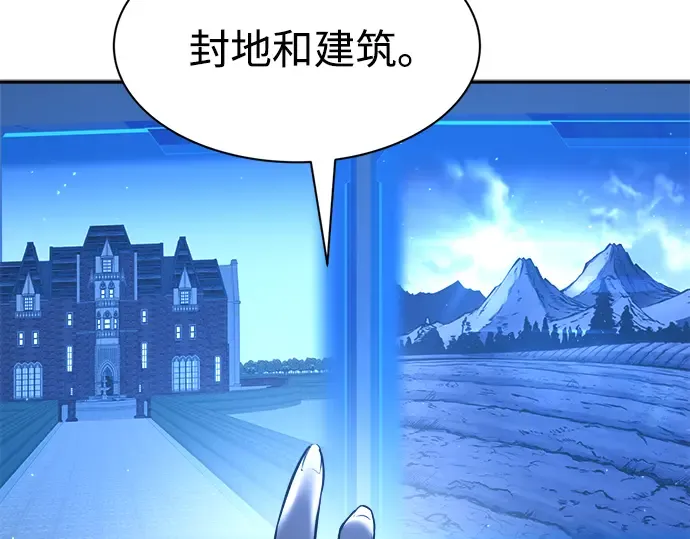 第44话 第25页