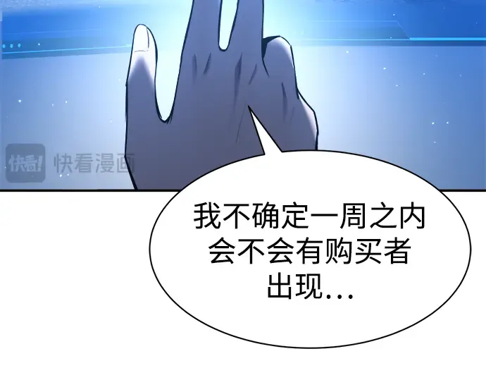 第44话 第26页