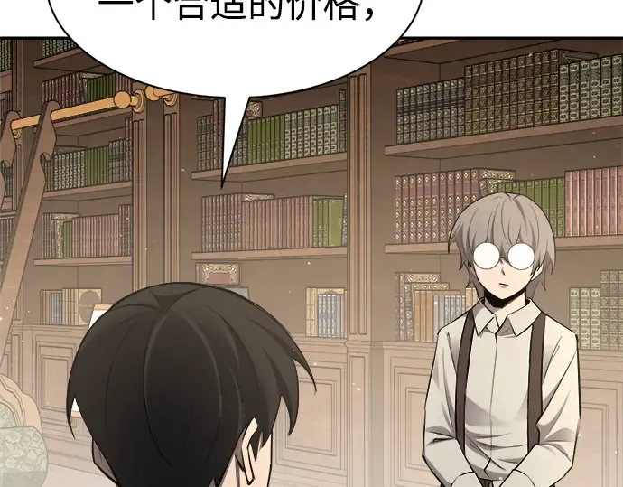 第44话 第28页