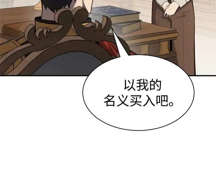 第44话 第29页