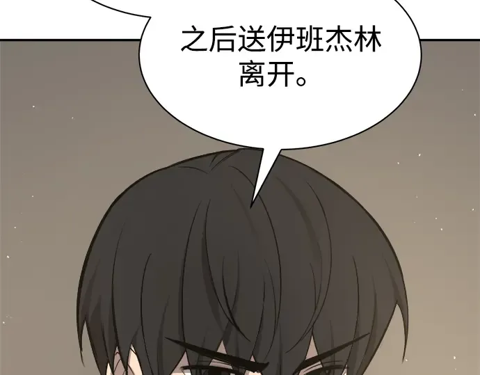 第44话 第31页