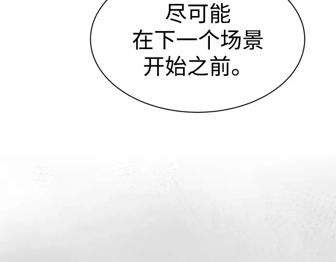 第44话 第33页