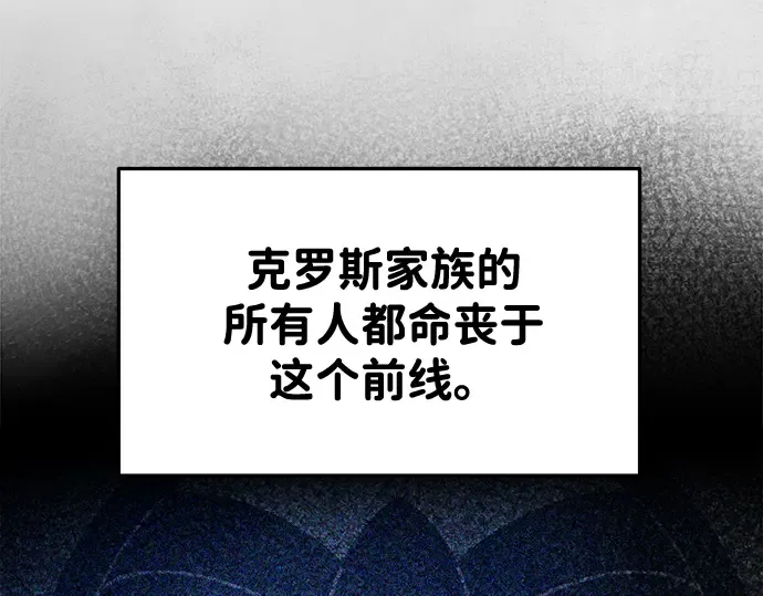 第44话 第34页