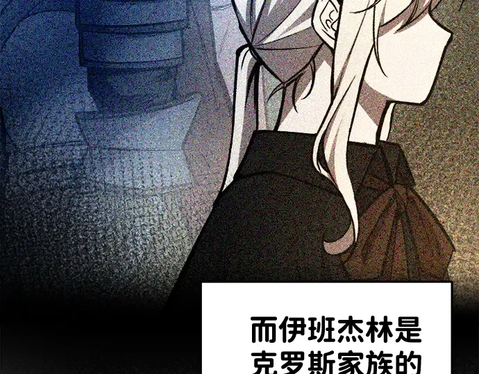 第44话 第36页