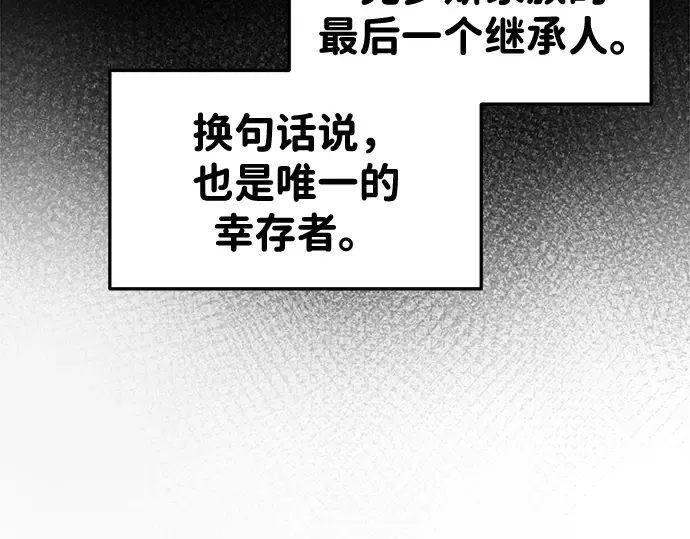 第44话 第37页