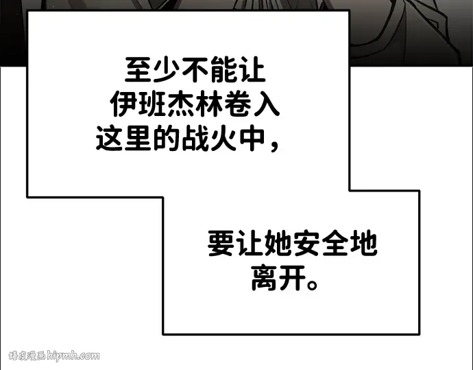 第44话 第40页