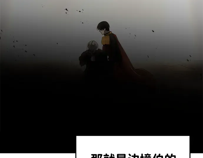 第44话 第42页