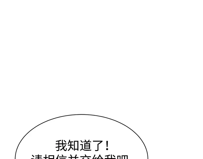第44话 第45页