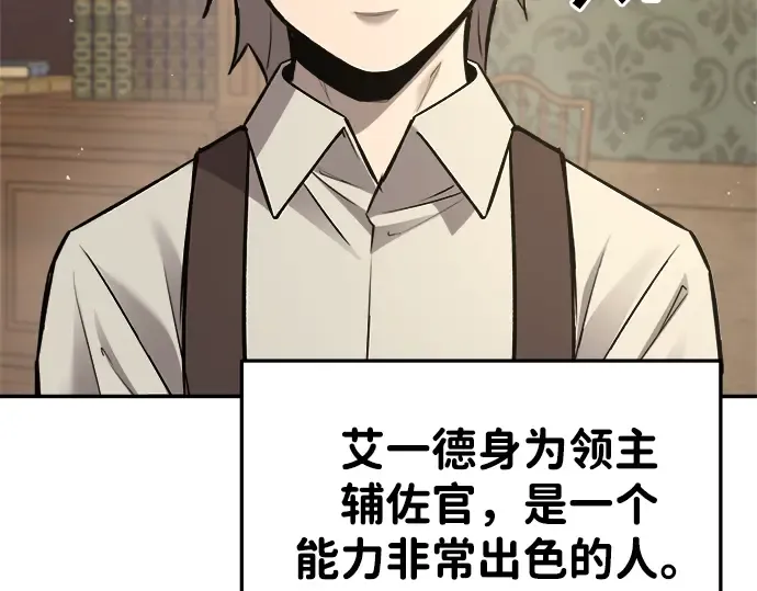 第44话 第47页