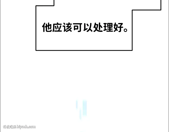 第44话 第48页