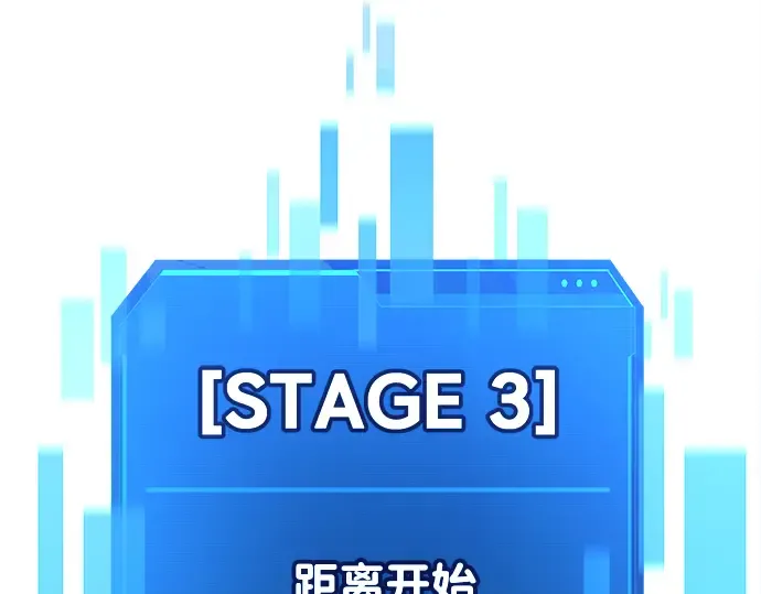 第44话 第49页