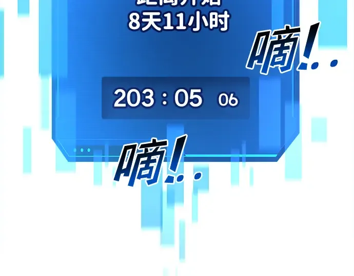 第44话 第50页