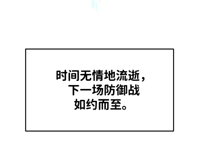 第44话 第51页