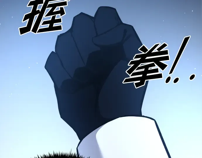 第44话 第53页