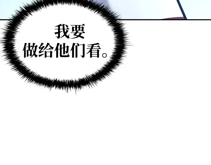 第44话 第54页