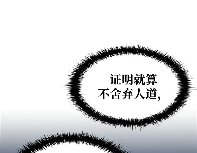 第44话 第55页