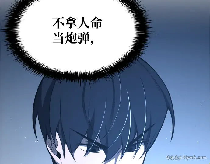 第44话 第56页