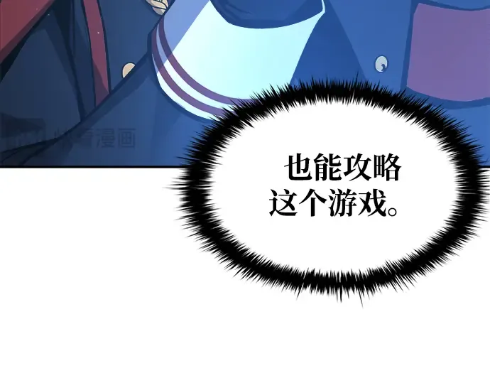 第44话 第58页