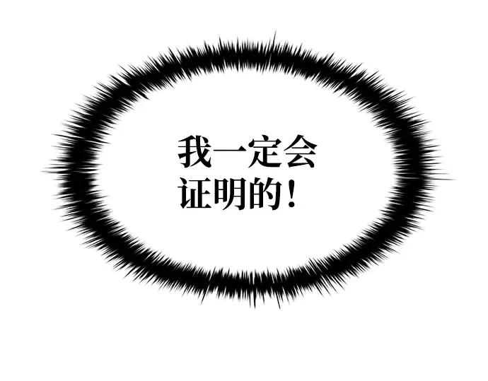 第44话 第59页