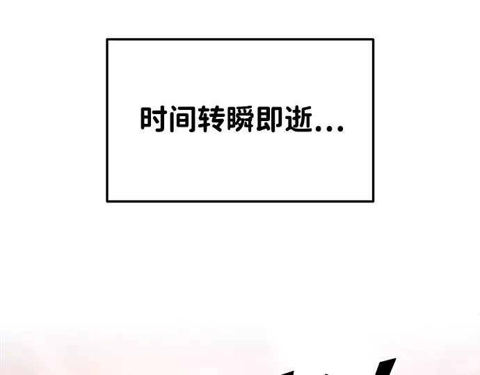 第44话 第61页