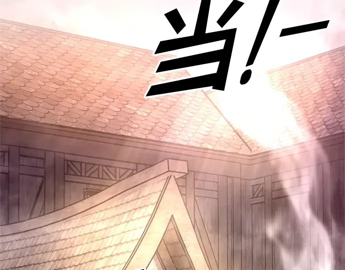 第44话 第62页