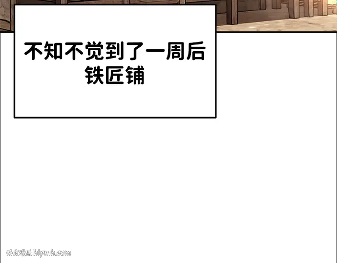 第44话 第64页