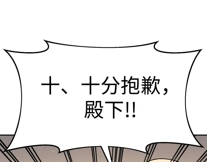 第44话 第65页