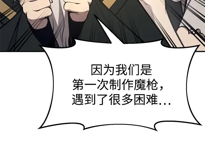 第44话 第67页