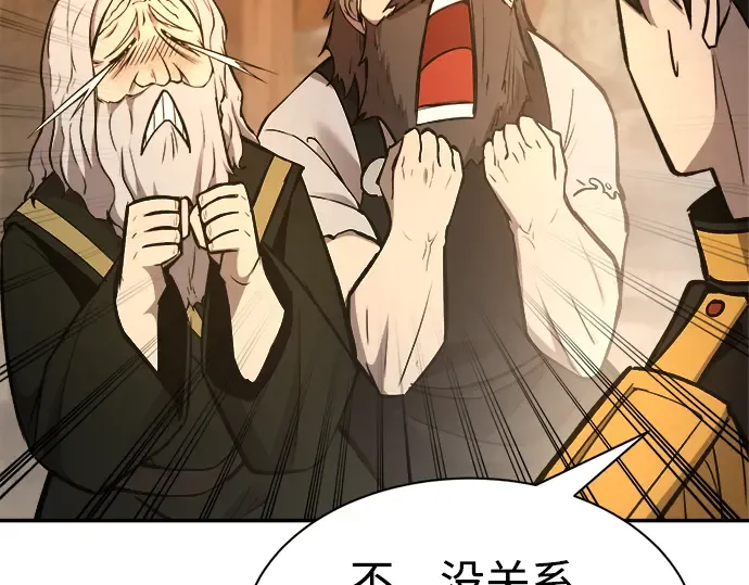 第44话 第70页