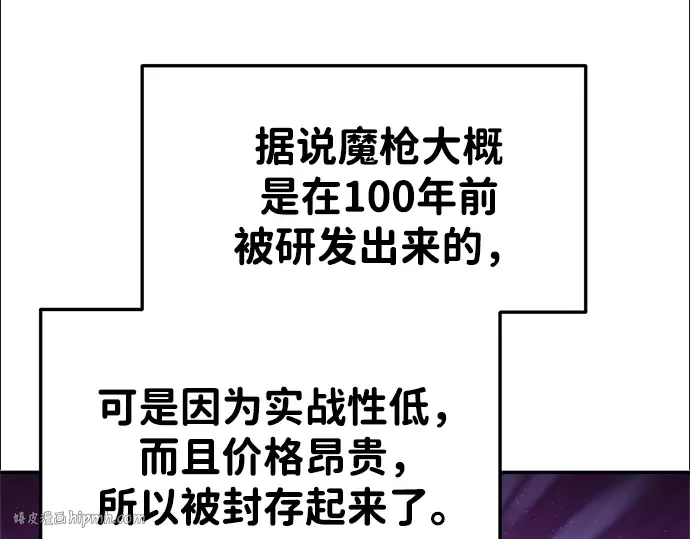 第44话 第72页
