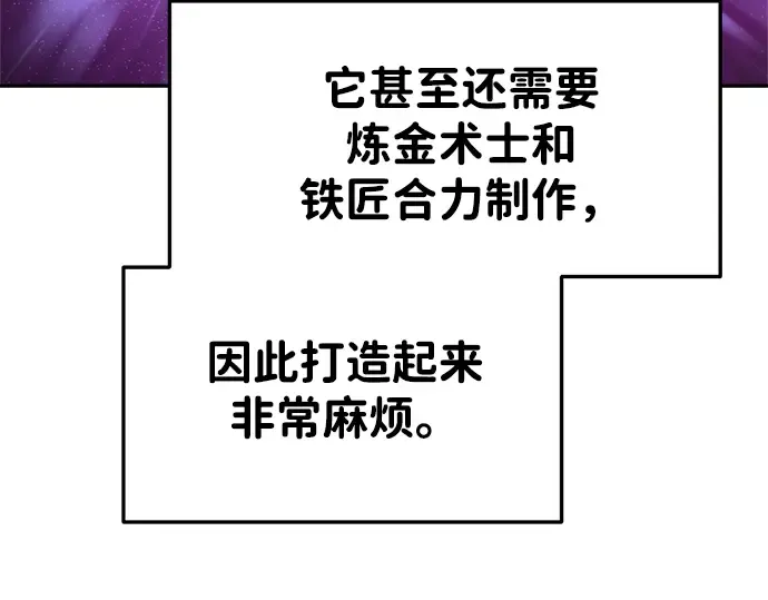 第44话 第74页