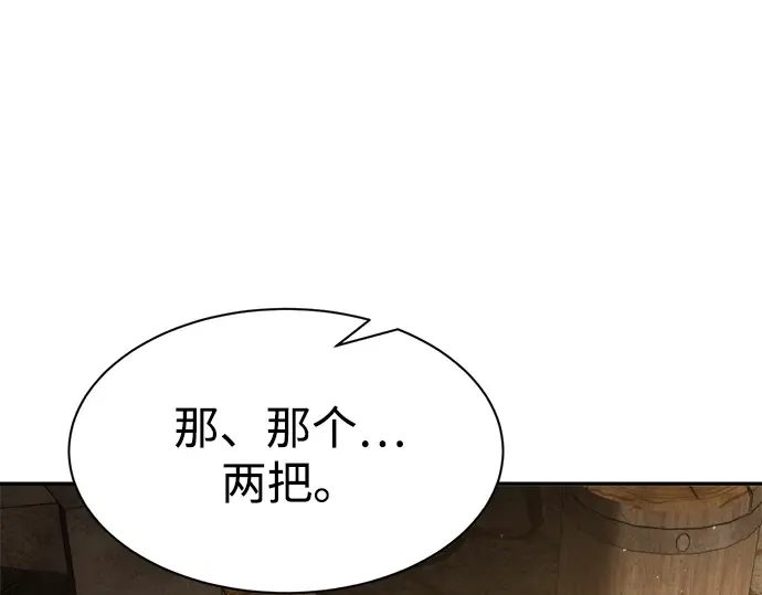 第44话 第78页