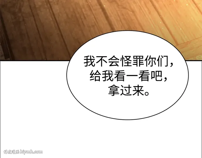 第44话 第80页