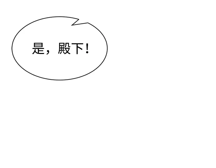 第44话 第81页