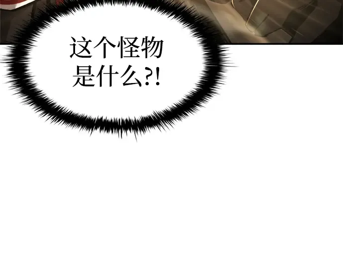 第44话 第85页
