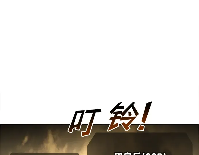 第44话 第86页