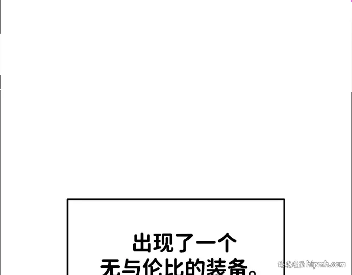 第44话 第88页