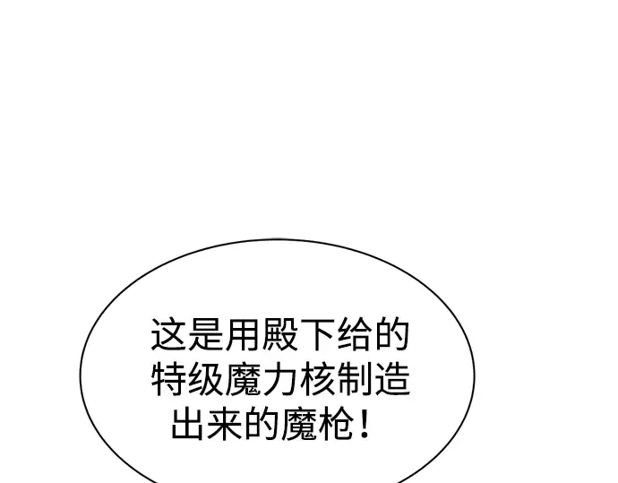 第44话 第90页